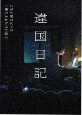 妈妈的朋友2原声带